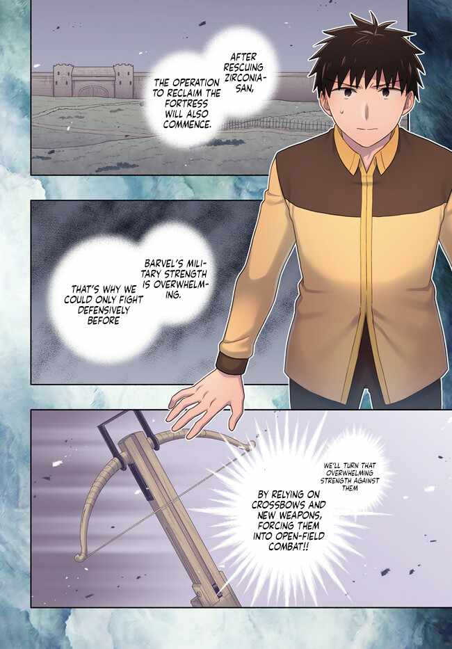 Became part of the family with the four brothers of the ducal Chapter 77 page 4