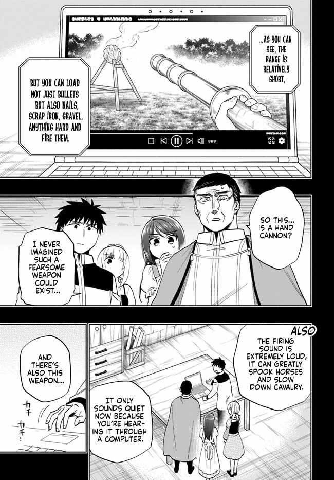 Became part of the family with the four brothers of the ducal Chapter 77 page 5
