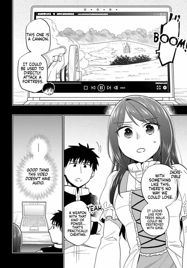 Became part of the family with the four brothers of the ducal Chapter 77 page 6