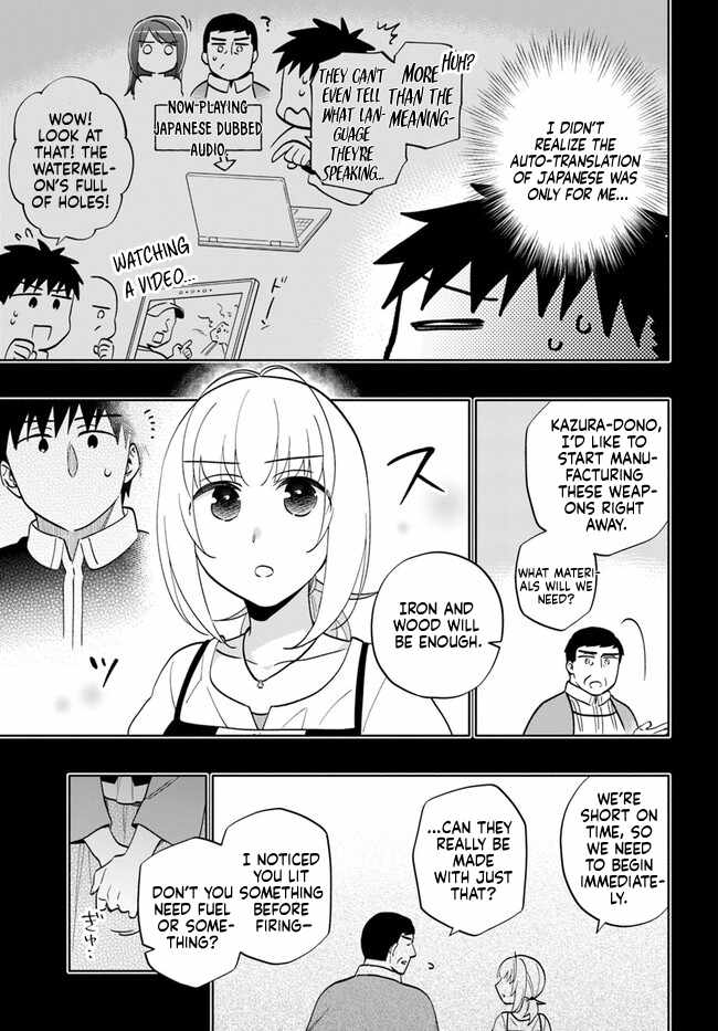 Became part of the family with the four brothers of the ducal Chapter 77 page 7