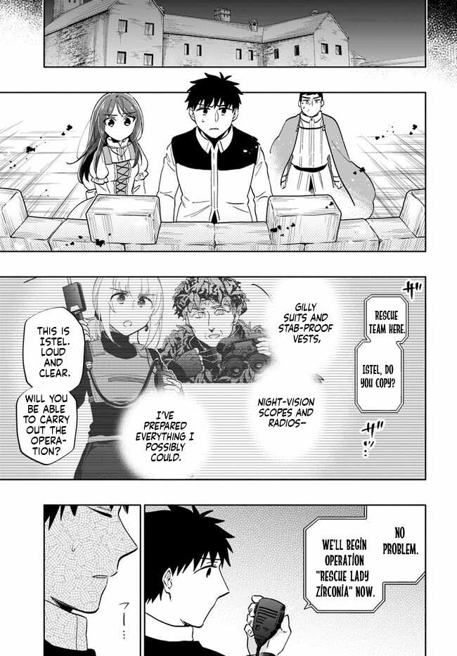 Became part of the family with the four brothers of the ducal Chapter 77 page 15