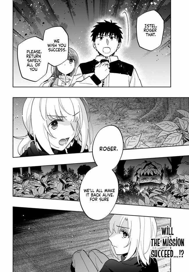 Became part of the family with the four brothers of the ducal Chapter 77 page 16