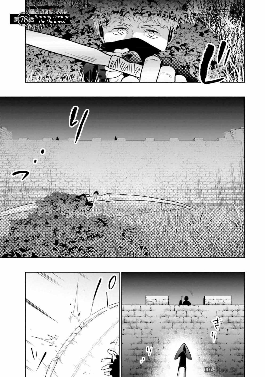 Became part of the family with the four brothers of the ducal Chapter 78 page 1