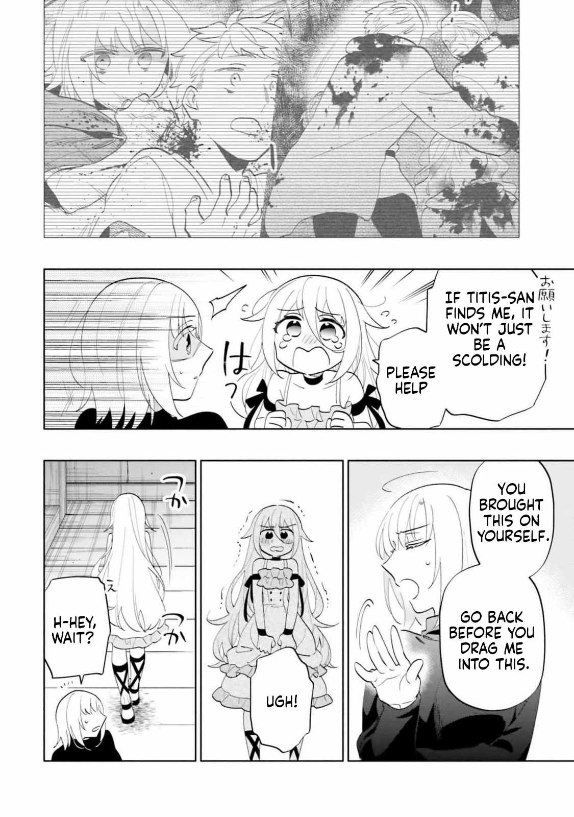 Became part of the family with the four brothers of the ducal Chapter 78 page 8