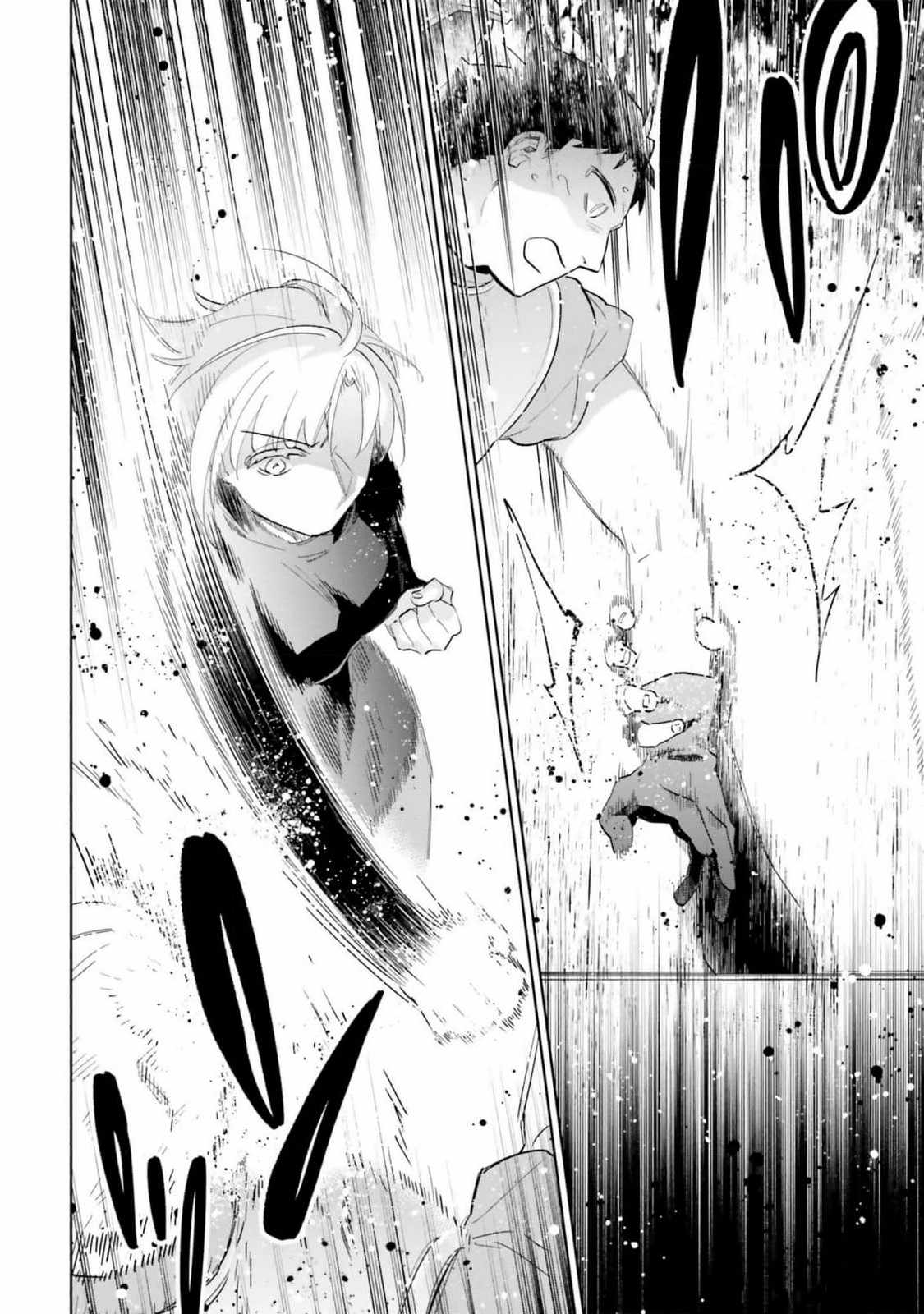 Became part of the family with the four brothers of the ducal Chapter 78 page 12