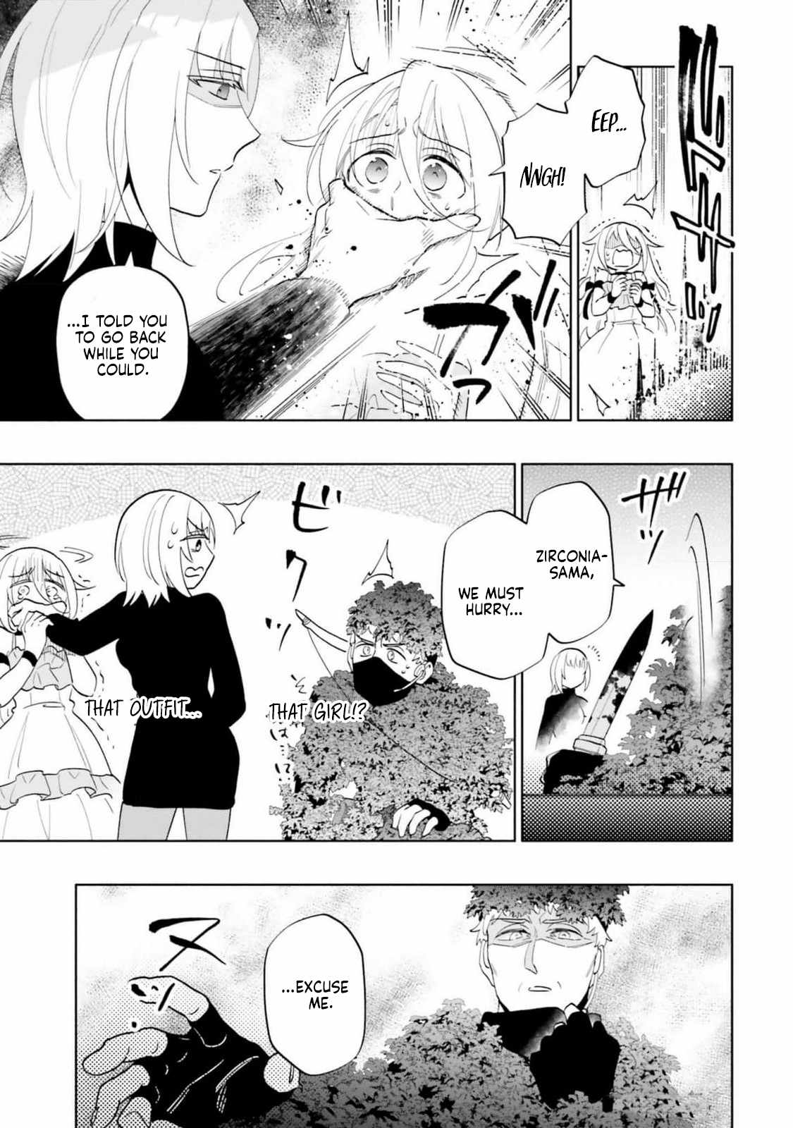 Became part of the family with the four brothers of the ducal Chapter 78 page 13