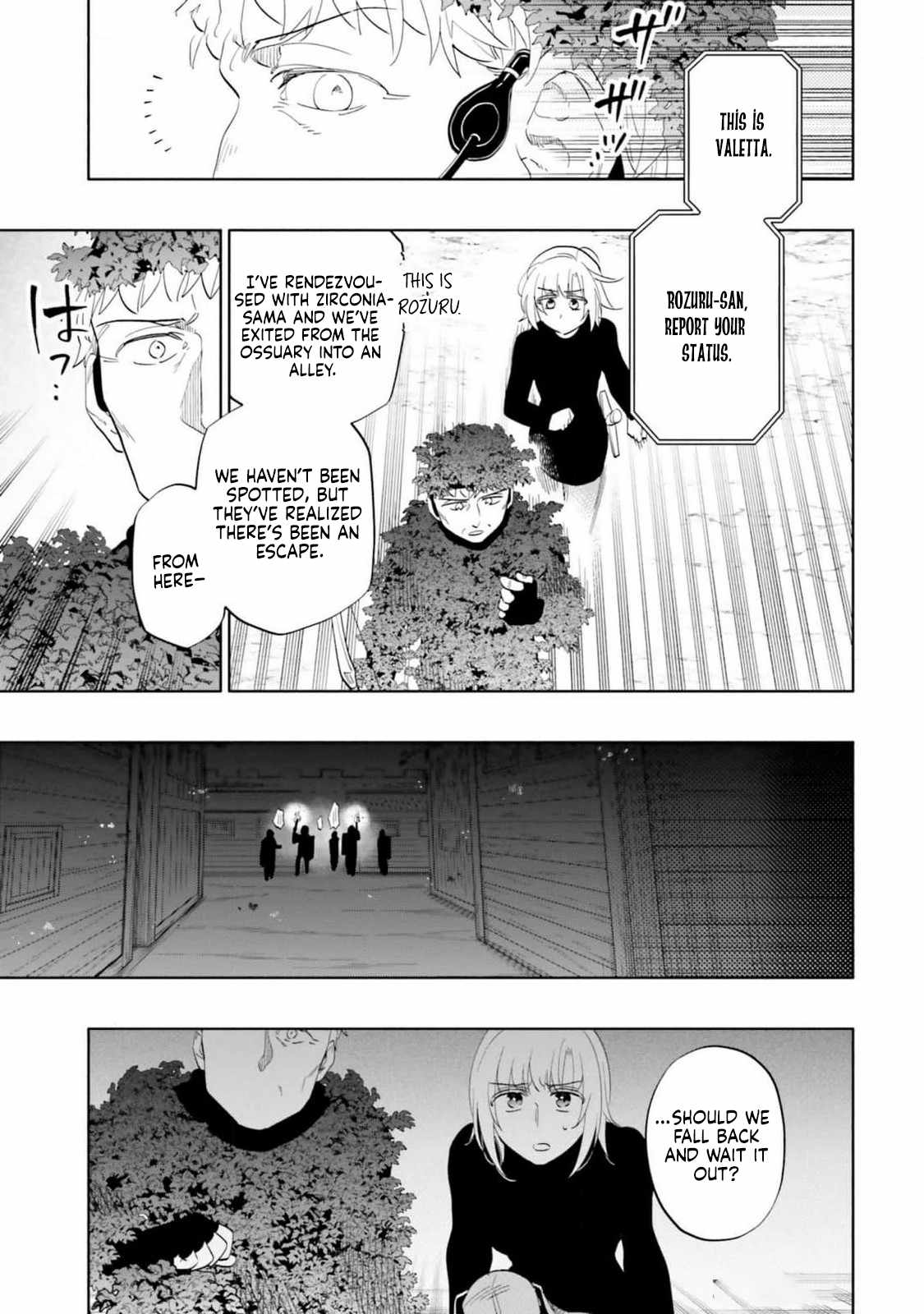 Became part of the family with the four brothers of the ducal Chapter 78 page 19