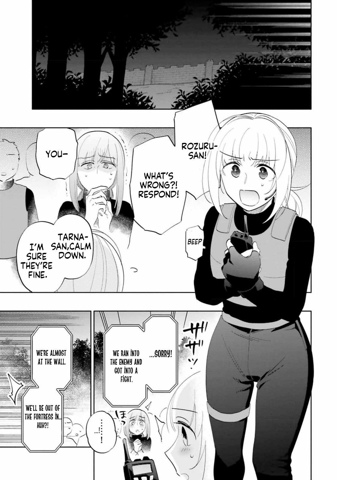Became part of the family with the four brothers of the ducal Chapter 78 page 25