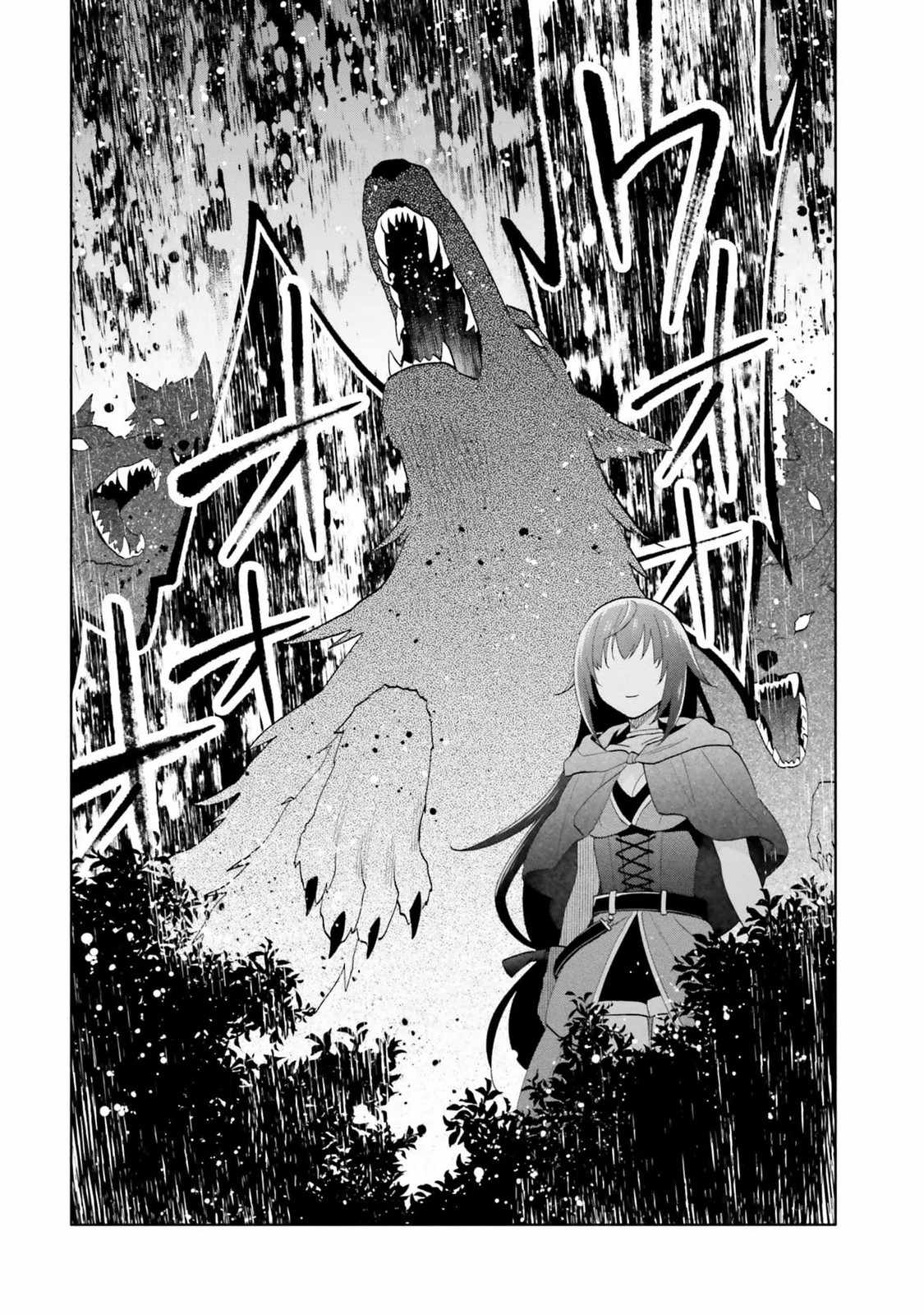 Became part of the family with the four brothers of the ducal Chapter 78 page 36