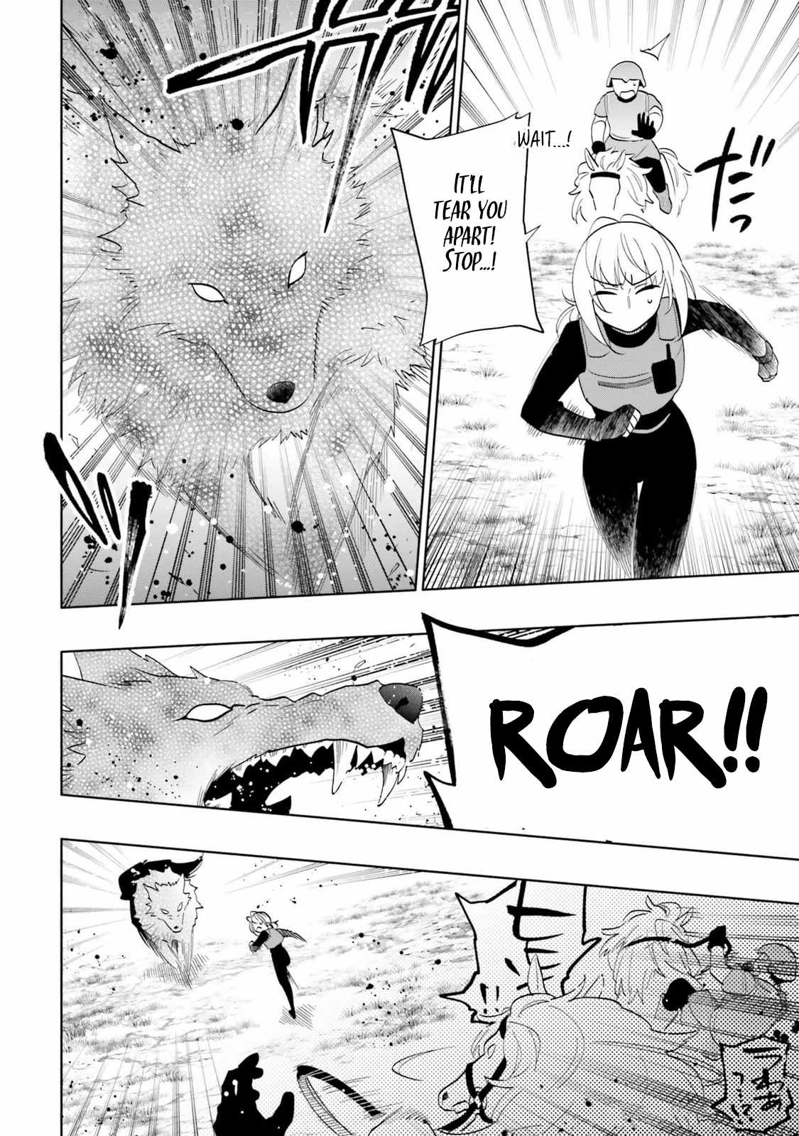 Became part of the family with the four brothers of the ducal Chapter 79 page 2