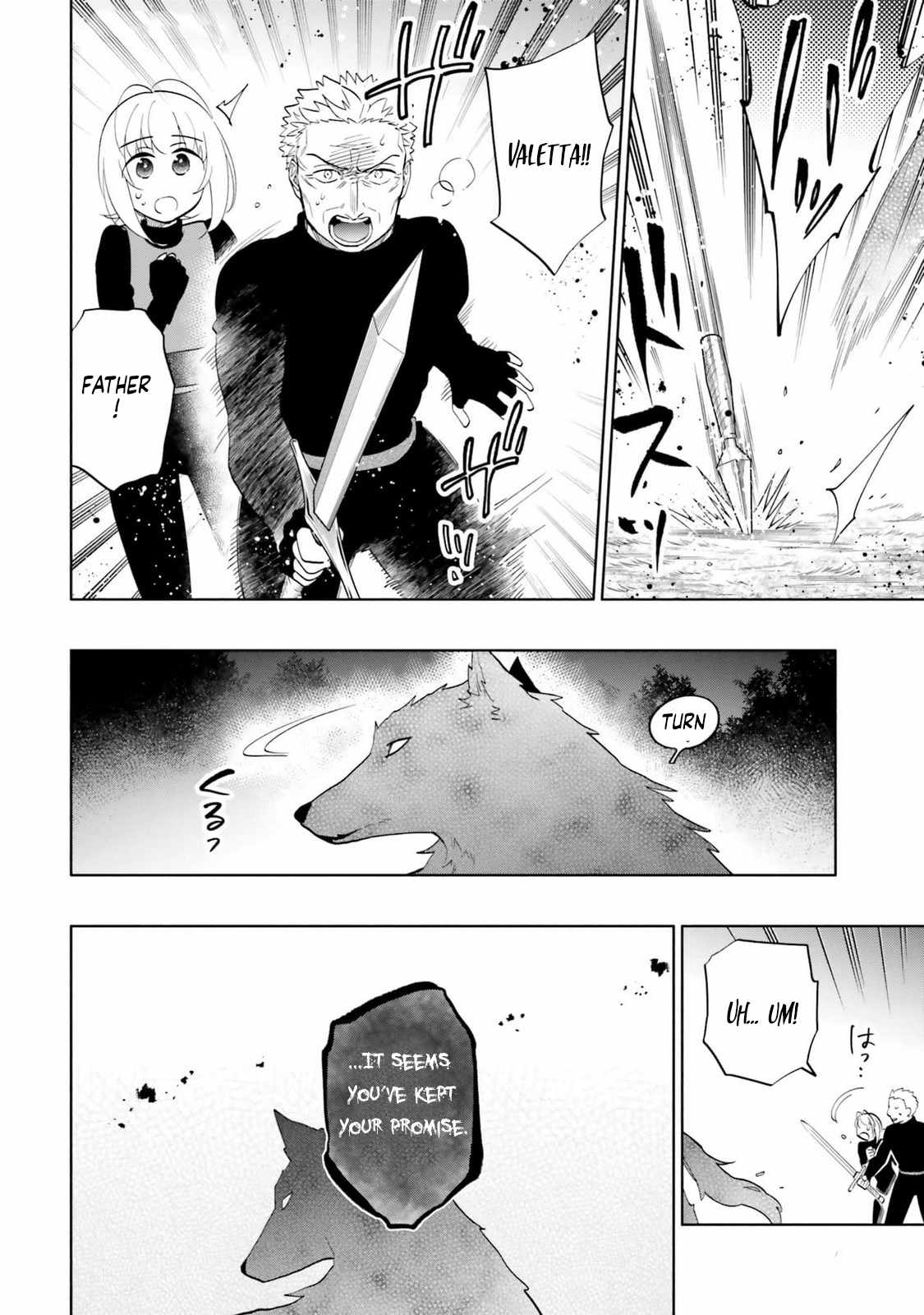 Became part of the family with the four brothers of the ducal Chapter 79 page 4