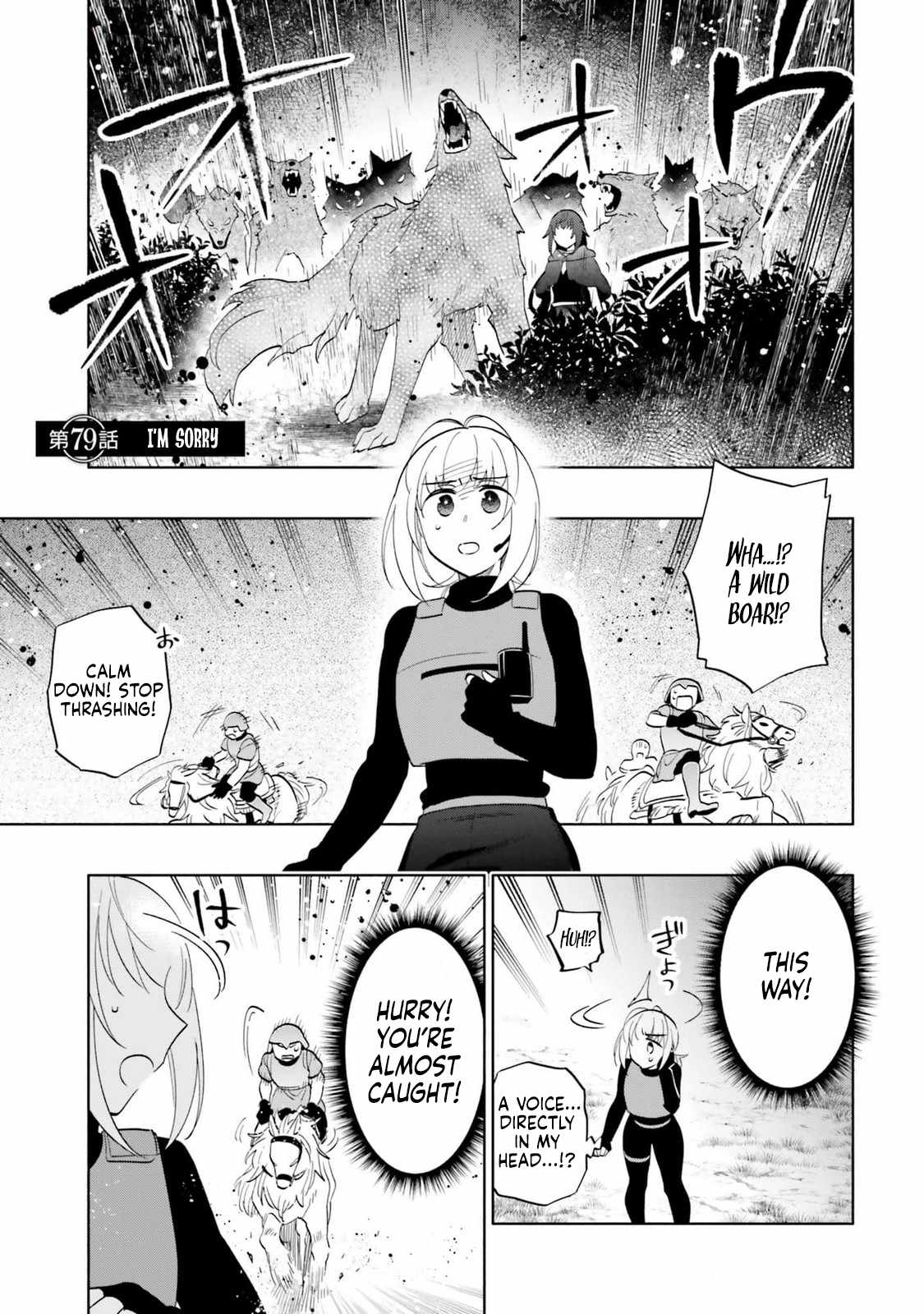 Became part of the family with the four brothers of the ducal Chapter 79 page 1