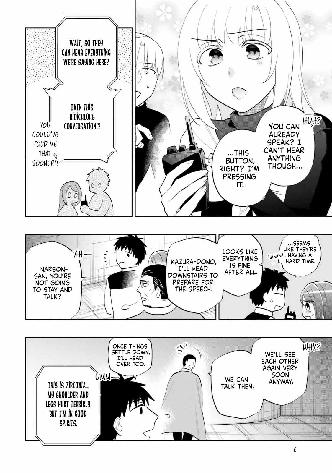 Became part of the family with the four brothers of the ducal Chapter 79 page 14