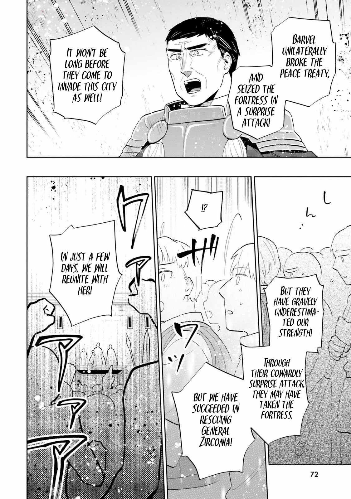 Became part of the family with the four brothers of the ducal Chapter 79 page 20