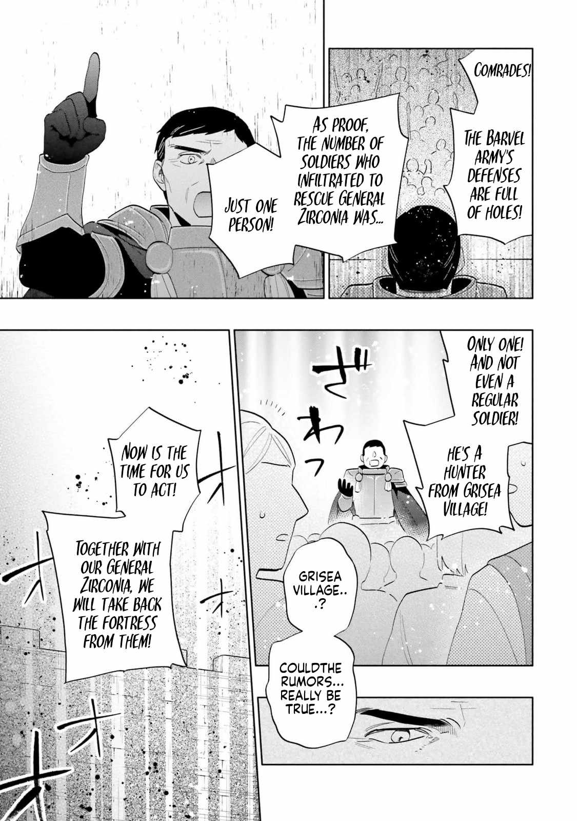 Became part of the family with the four brothers of the ducal Chapter 79 page 21