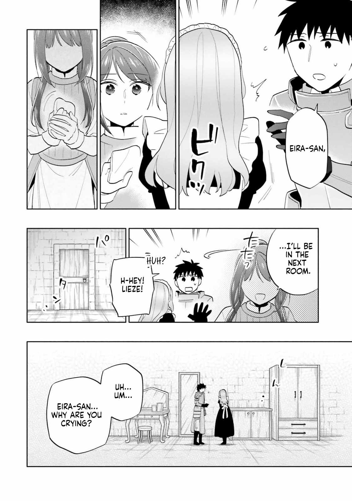 Became part of the family with the four brothers of the ducal Chapter 79 page 28
