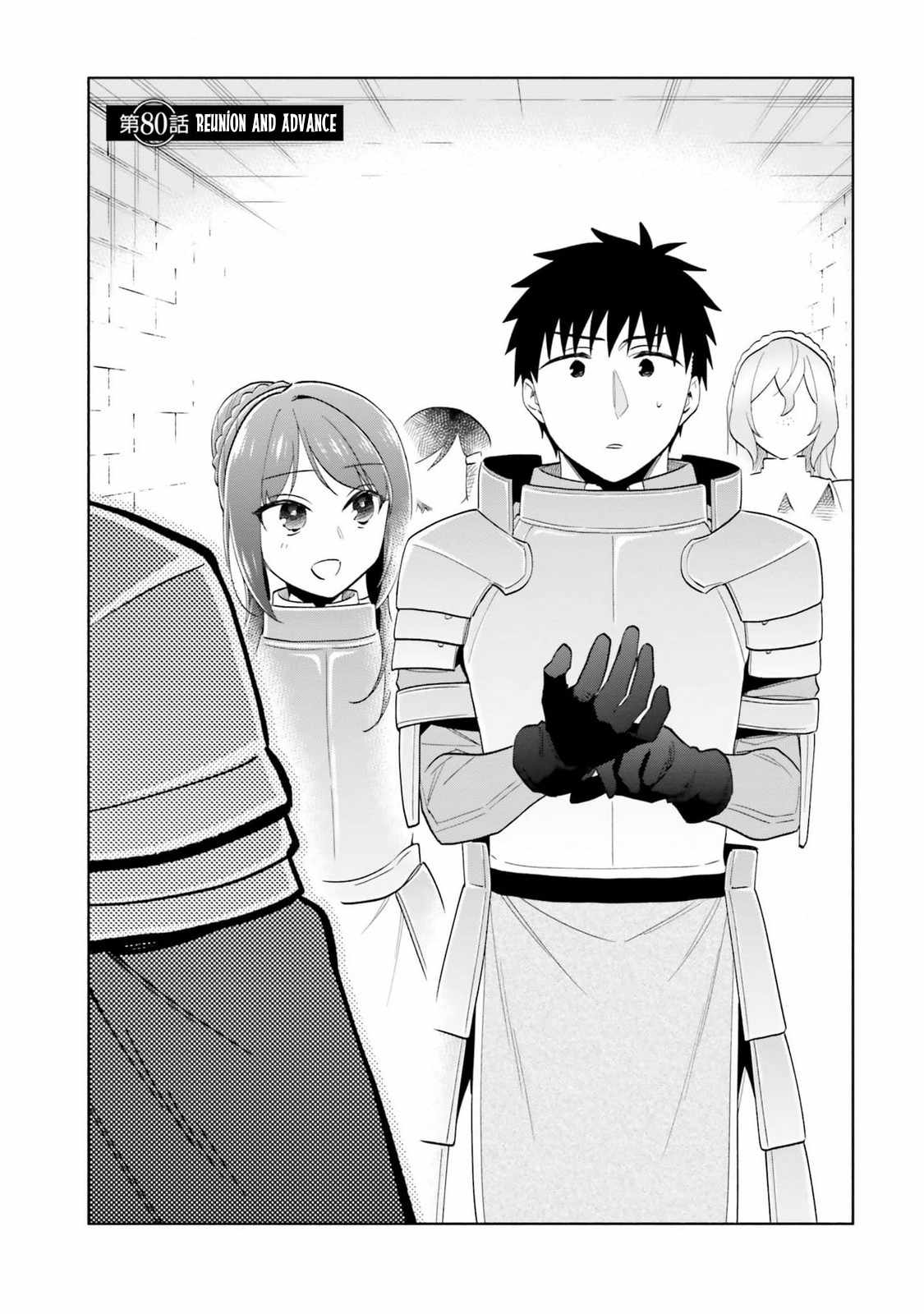 Became part of the family with the four brothers of the ducal Chapter 80 page 1