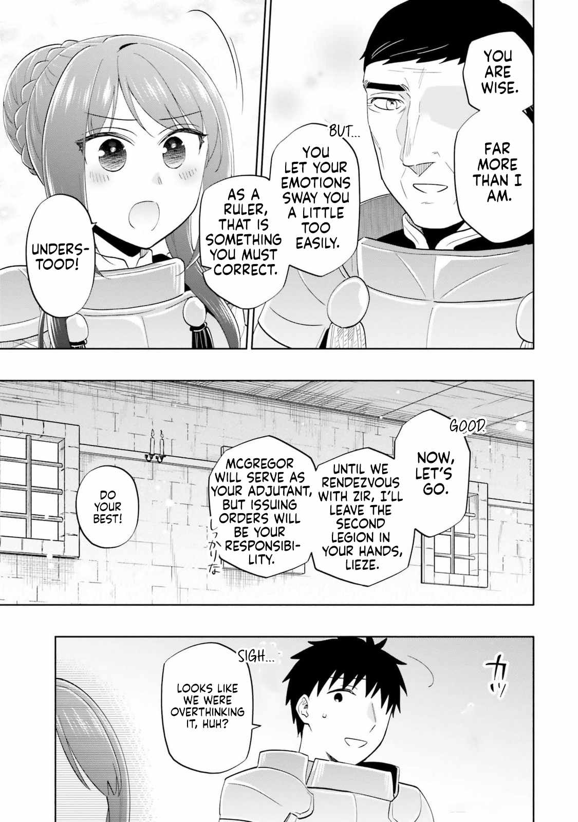 Became part of the family with the four brothers of the ducal Chapter 80 page 9