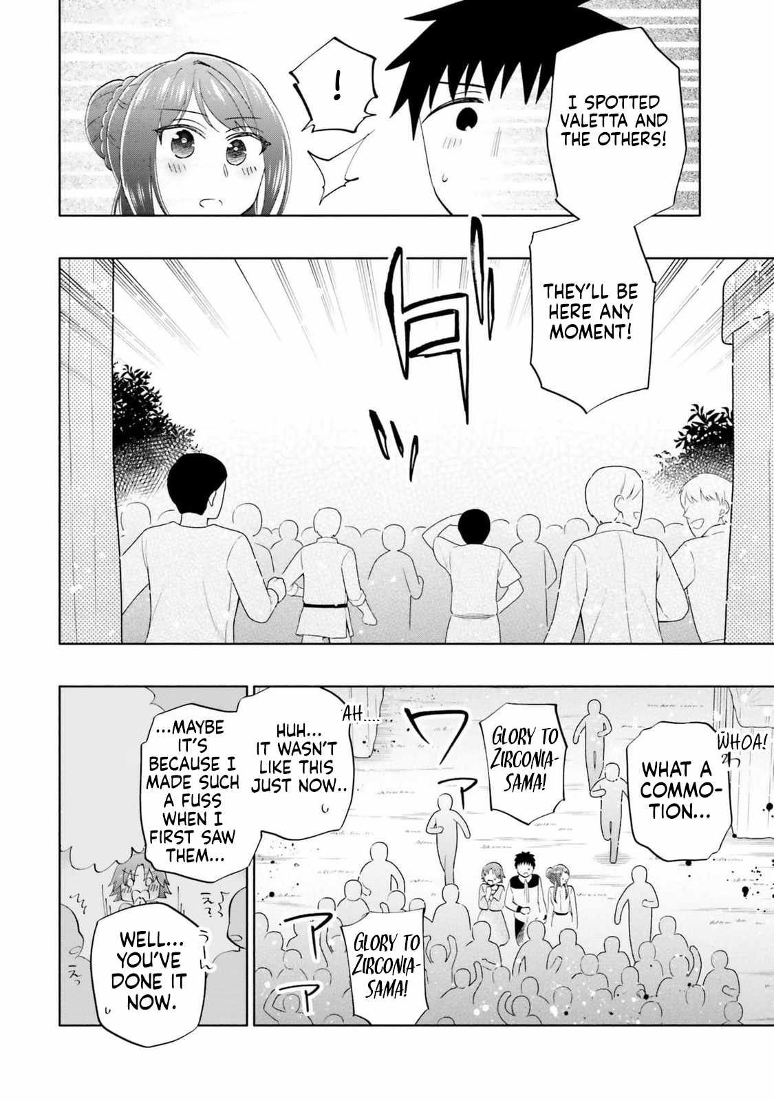 Became part of the family with the four brothers of the ducal Chapter 80 page 14