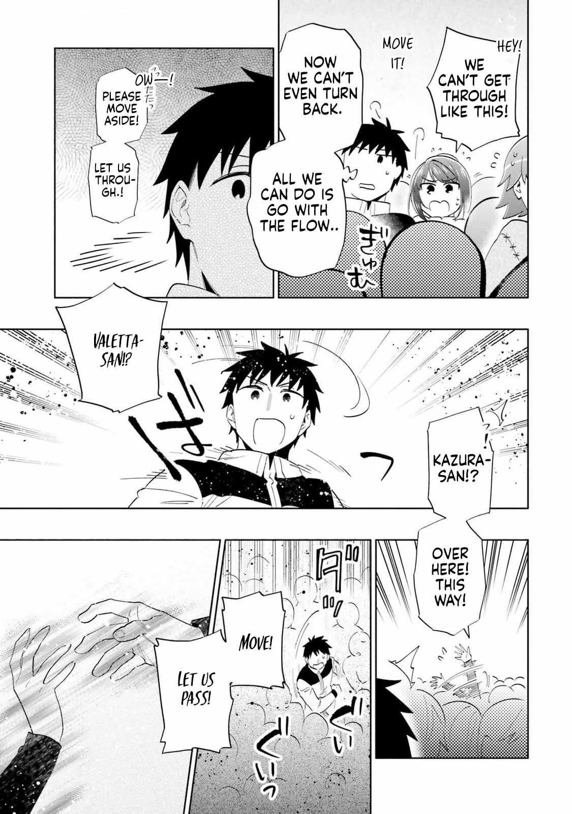 Became part of the family with the four brothers of the ducal Chapter 80 page 15