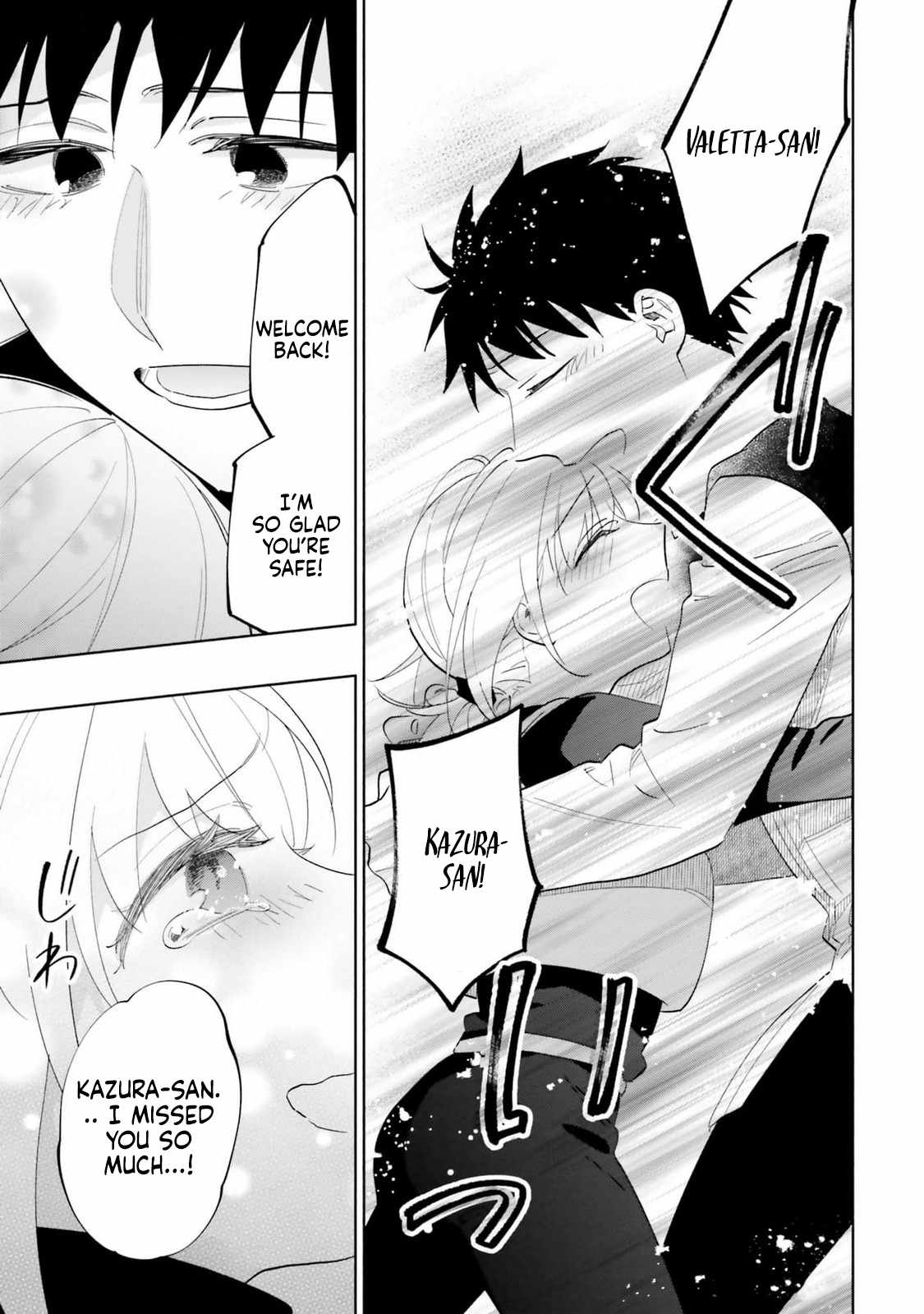 Became part of the family with the four brothers of the ducal Chapter 80 page 17