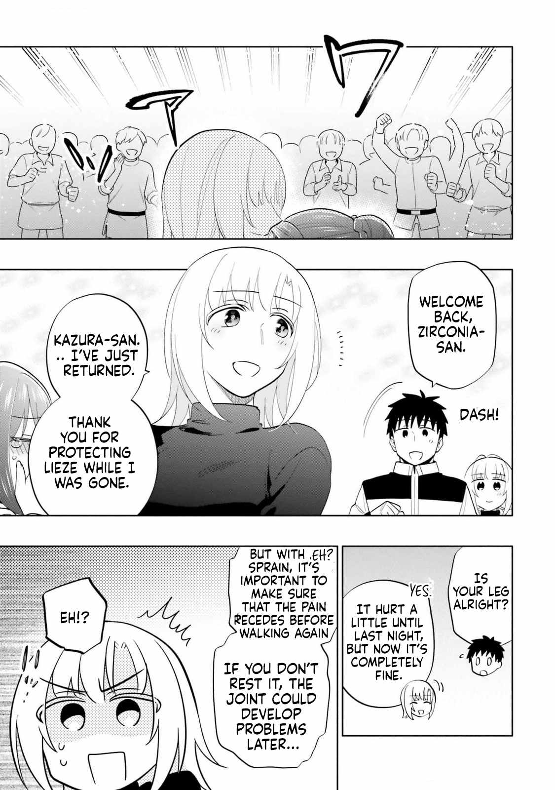 Became part of the family with the four brothers of the ducal Chapter 80 page 23