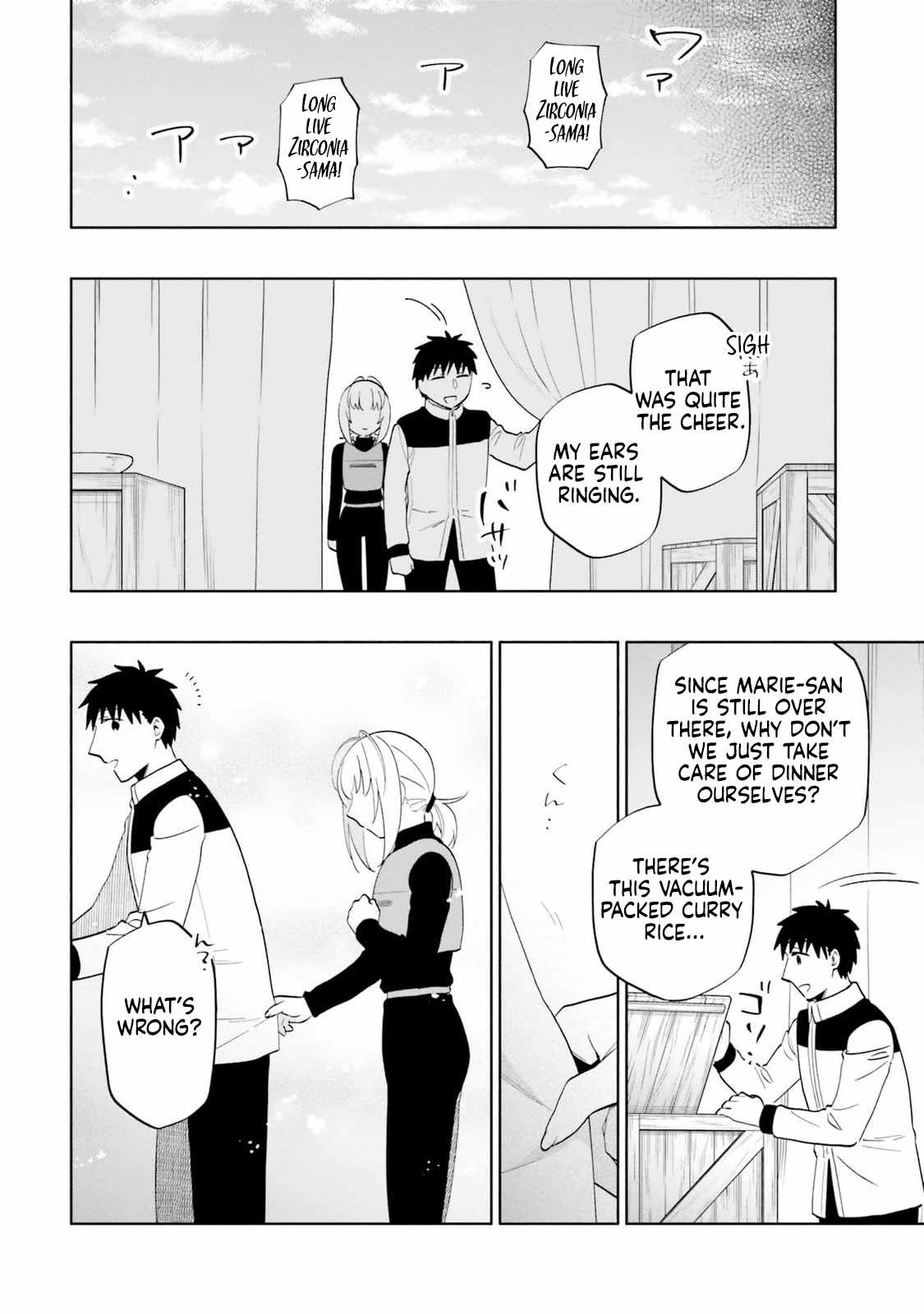 Became part of the family with the four brothers of the ducal Chapter 80 page 28
