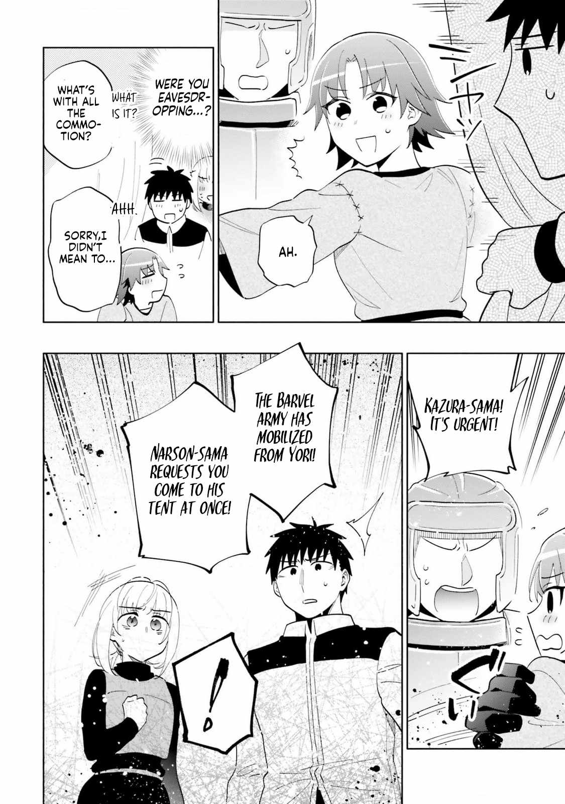 Became part of the family with the four brothers of the ducal Chapter 80 page 34