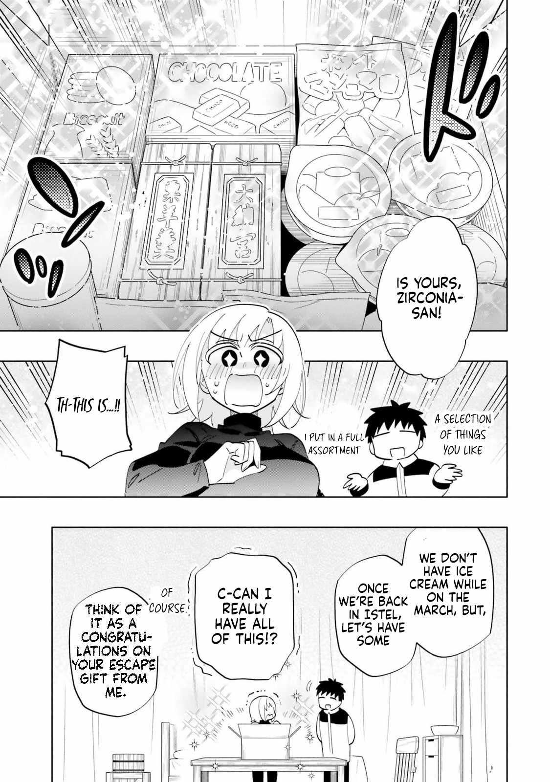 Became part of the family with the four brothers of the ducal Chapter 81 page 29
