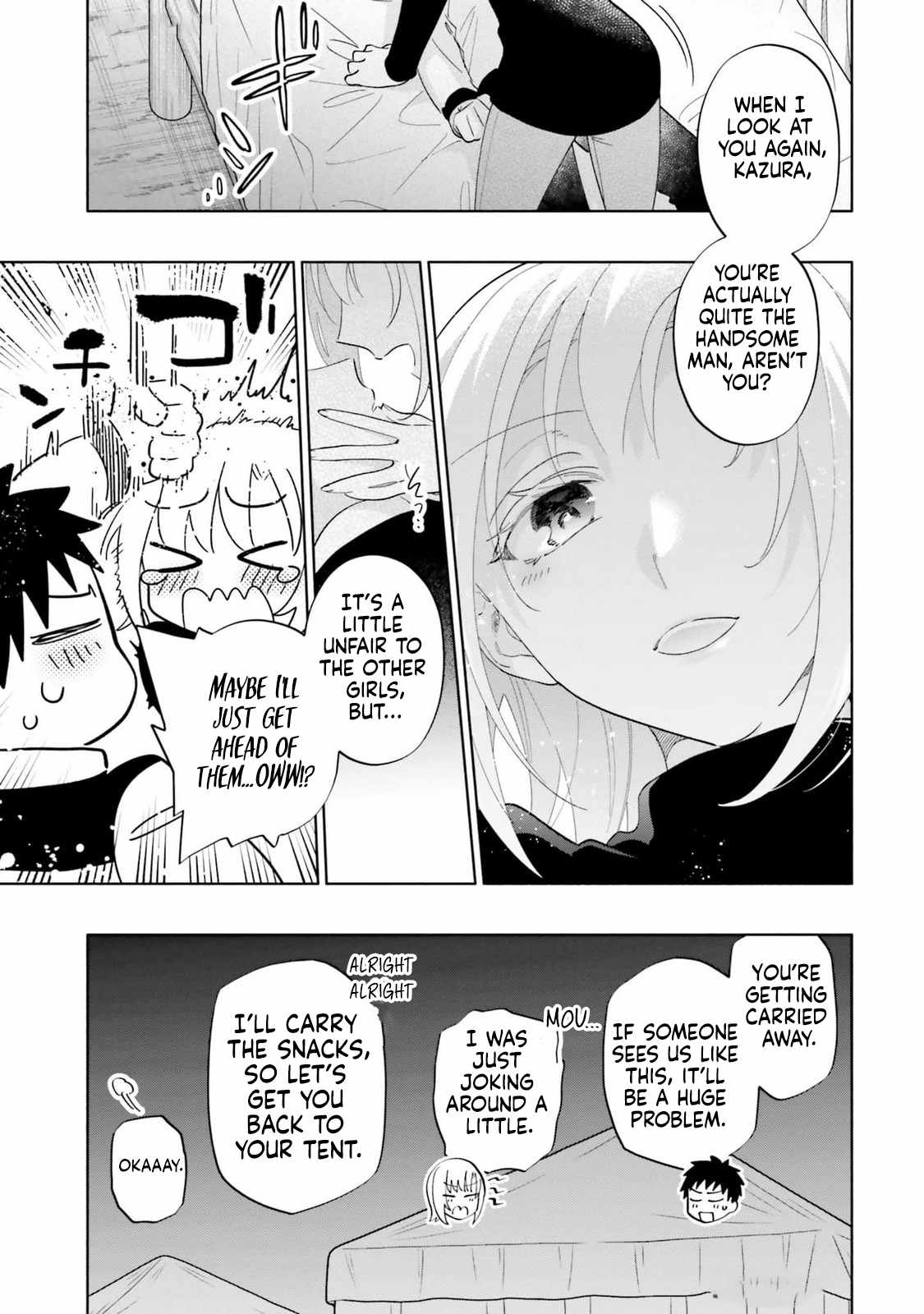 Became part of the family with the four brothers of the ducal Chapter 81 page 31
