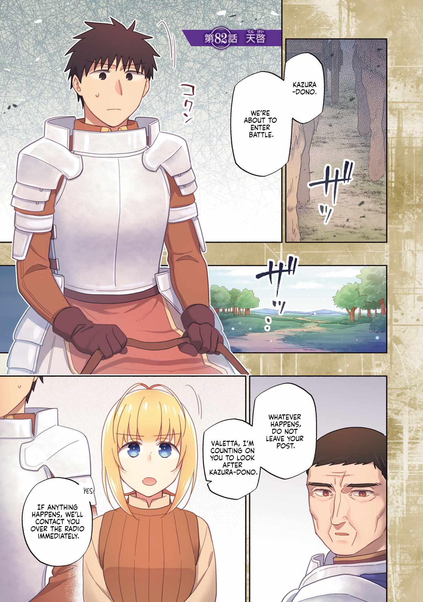 Became part of the family with the four brothers of the ducal Chapter 82 page 1