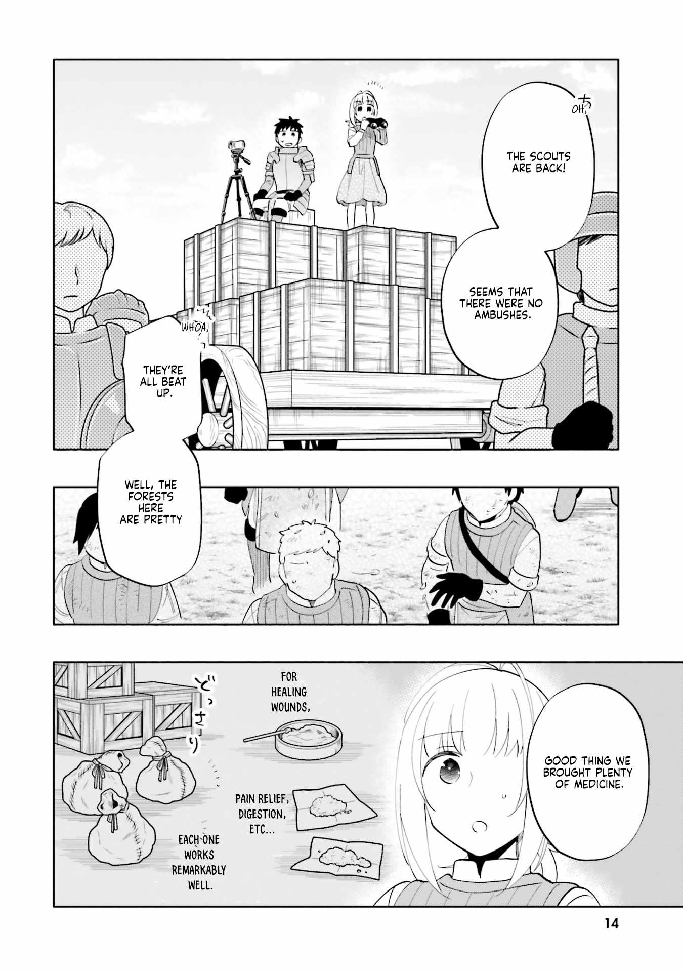 Became part of the family with the four brothers of the ducal Chapter 82 page 12