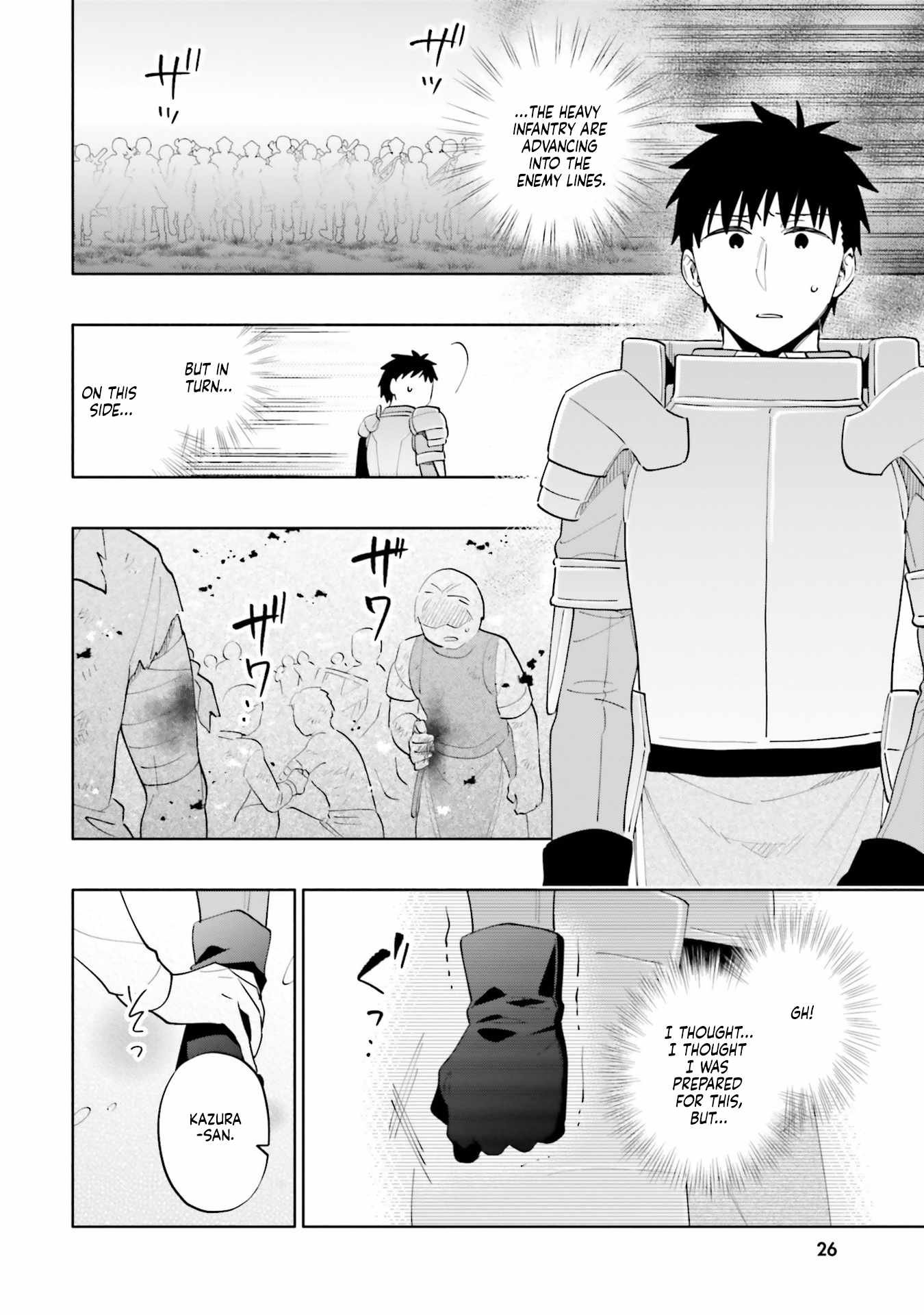 Became part of the family with the four brothers of the ducal Chapter 83 page 10
