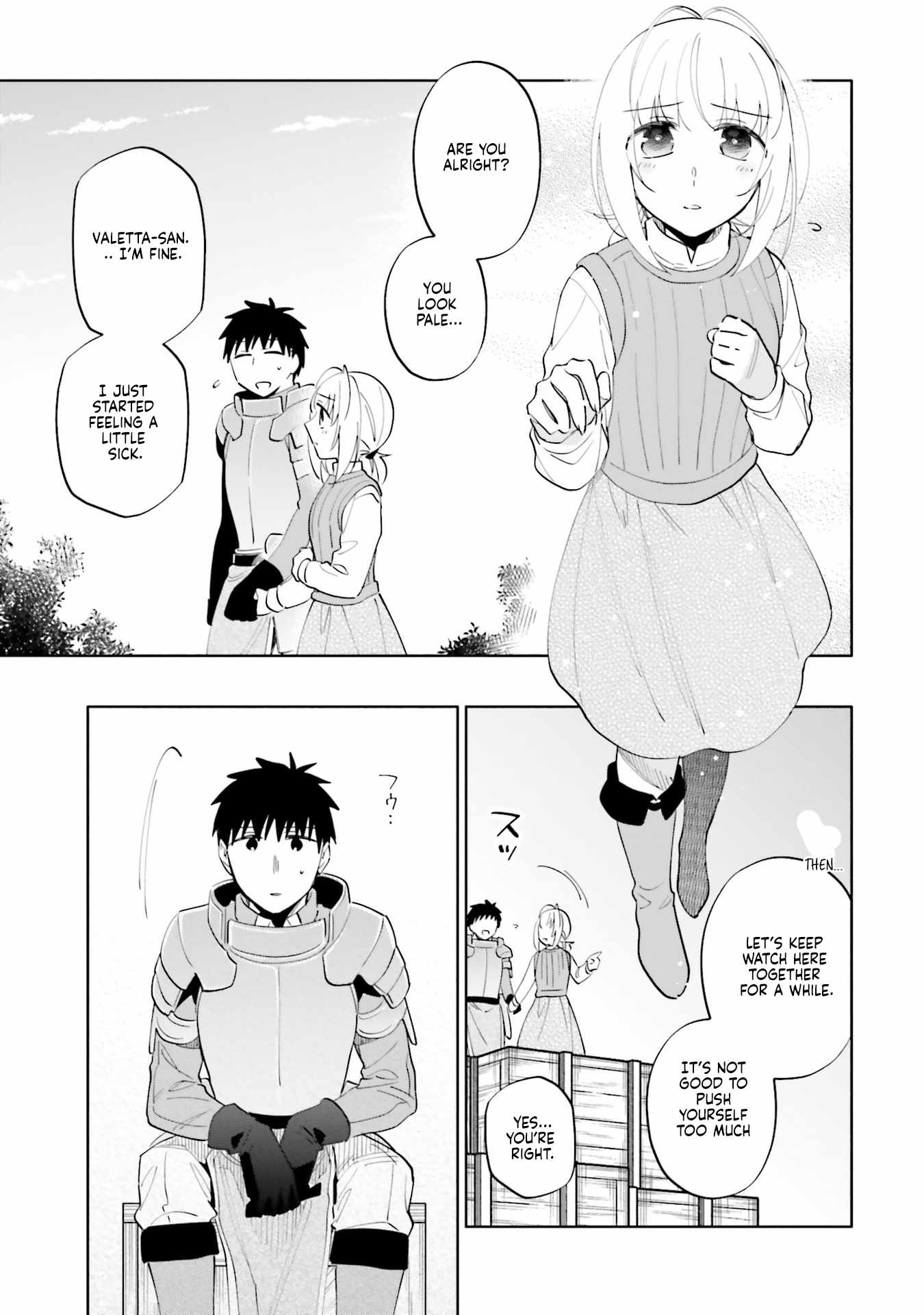 Became part of the family with the four brothers of the ducal Chapter 83 page 11