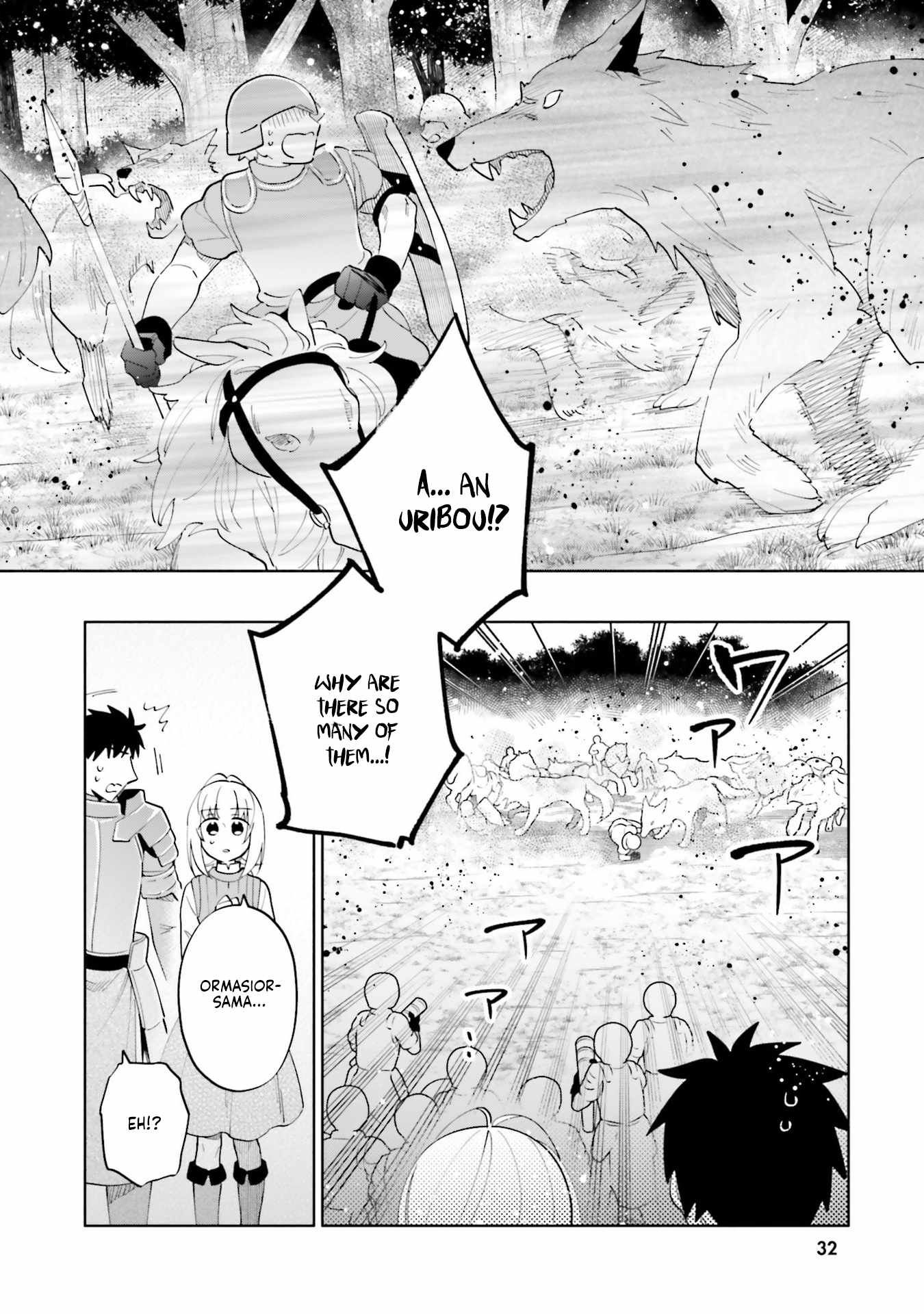 Became part of the family with the four brothers of the ducal Chapter 83 page 16