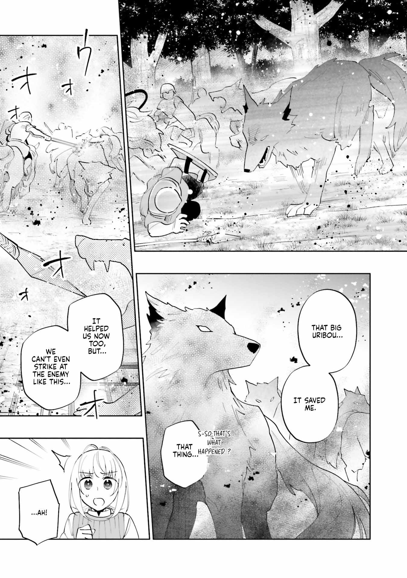 Became part of the family with the four brothers of the ducal Chapter 83 page 17