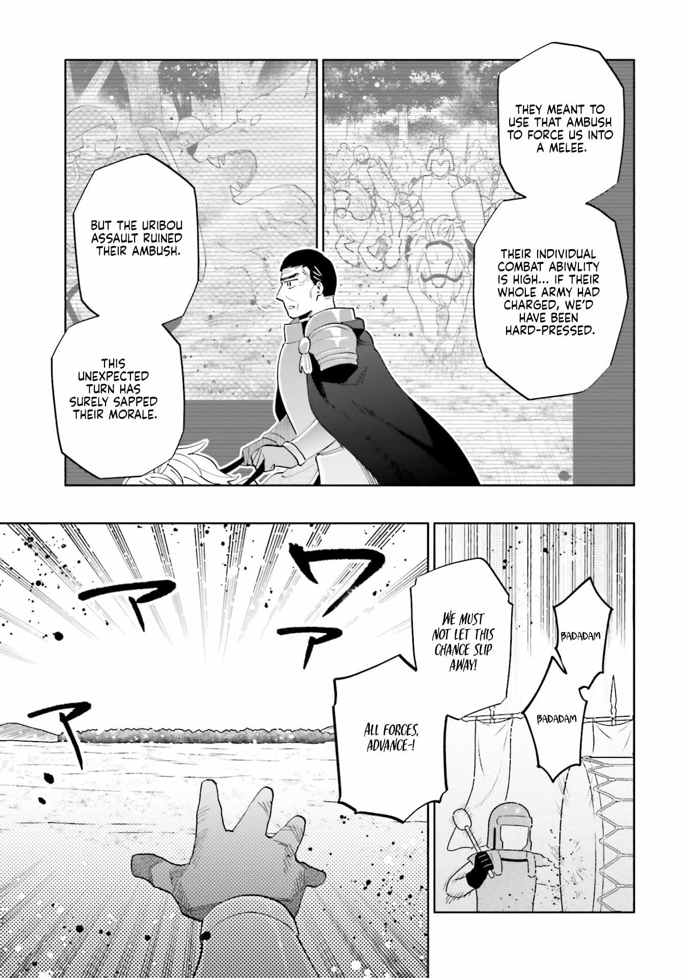 Became part of the family with the four brothers of the ducal Chapter 83 page 21