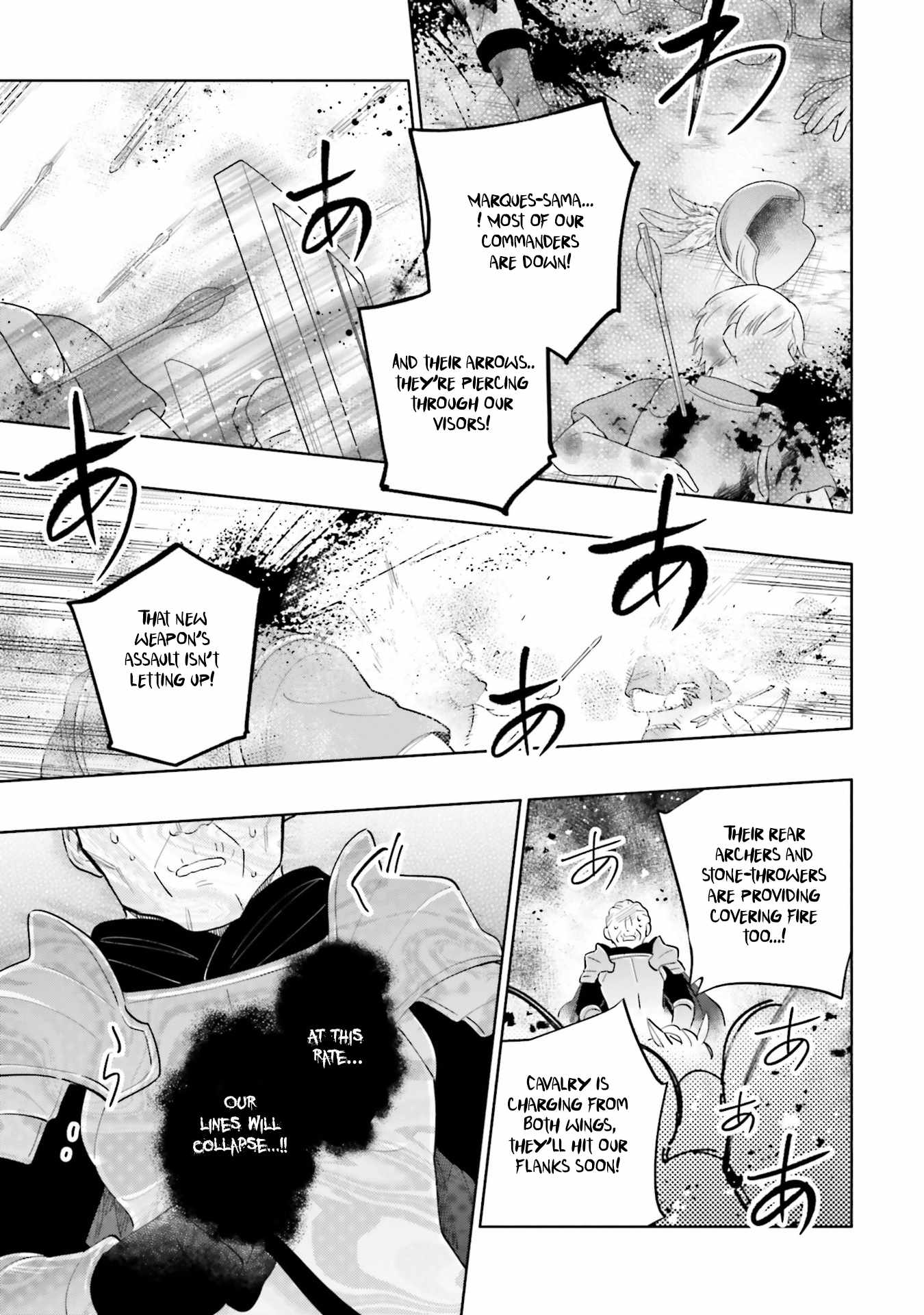 Became part of the family with the four brothers of the ducal Chapter 83 page 27