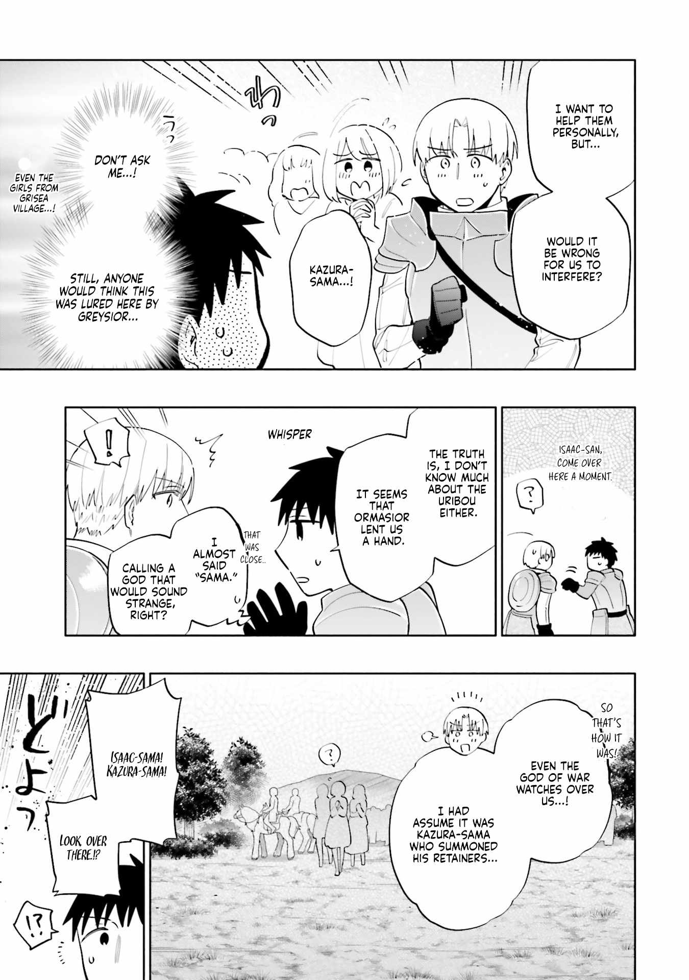 Became part of the family with the four brothers of the ducal Chapter 84 page 3