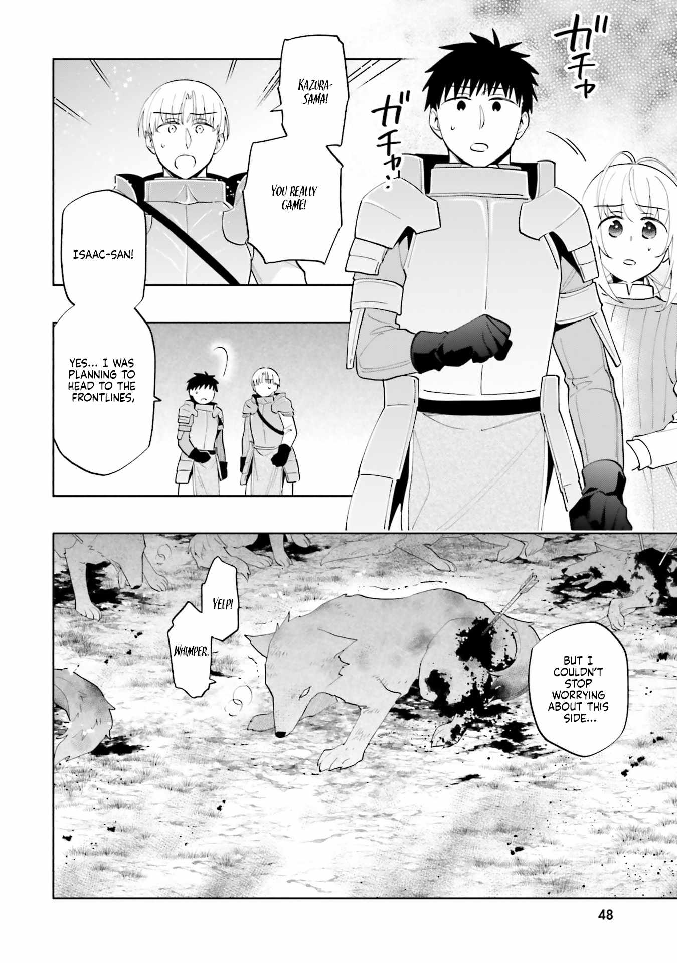 Became part of the family with the four brothers of the ducal Chapter 84 page 2