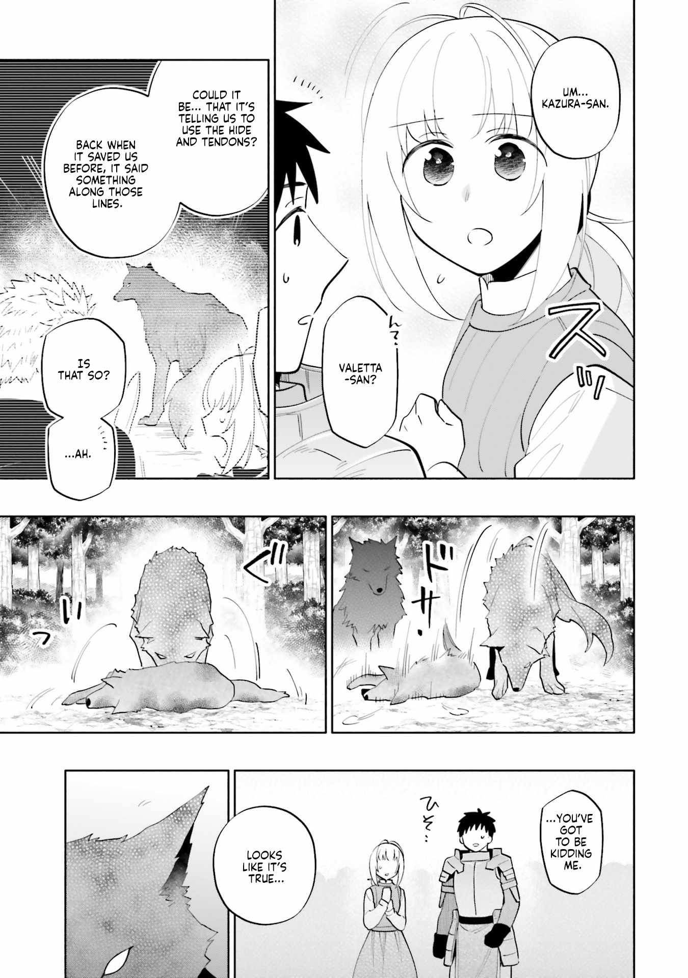 Became part of the family with the four brothers of the ducal Chapter 84 page 5