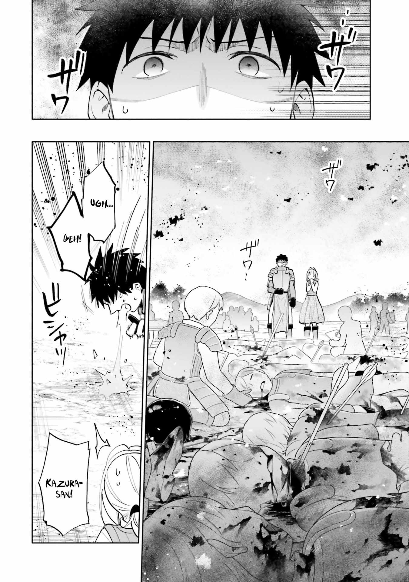 Became part of the family with the four brothers of the ducal Chapter 84 page 8
