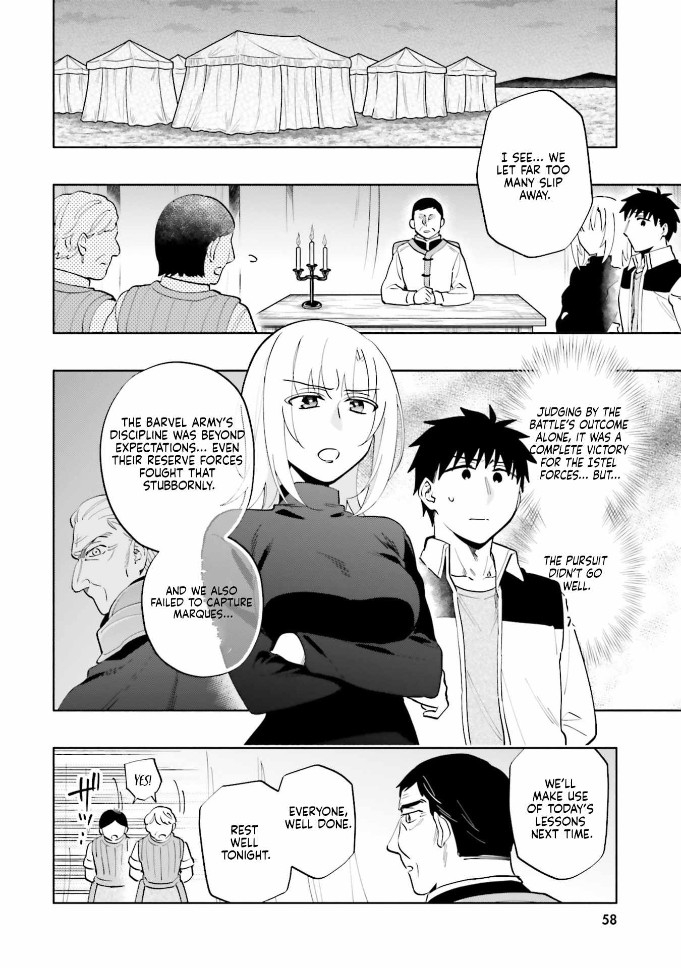 Became part of the family with the four brothers of the ducal Chapter 84 page 12