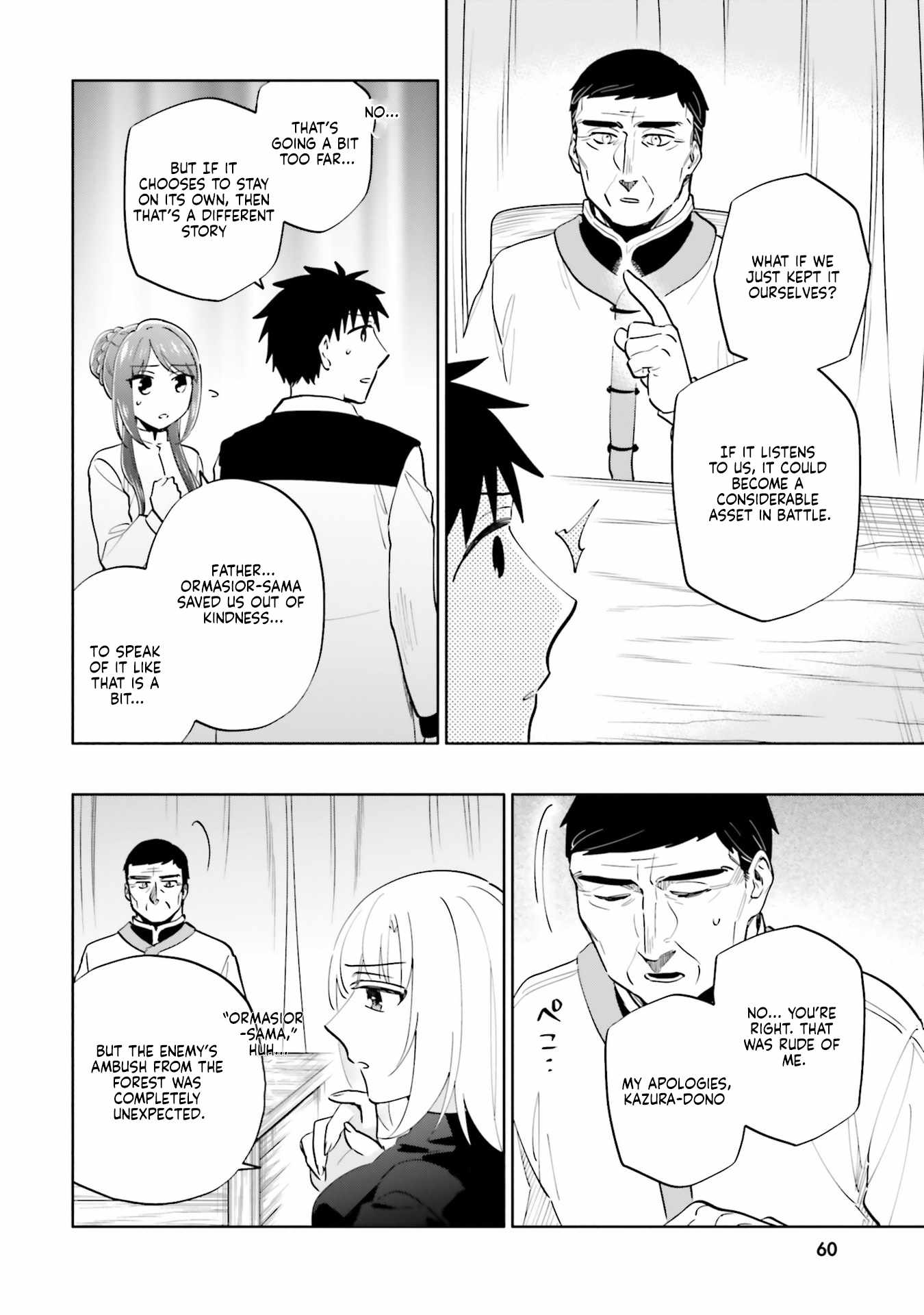 Became part of the family with the four brothers of the ducal Chapter 84 page 14