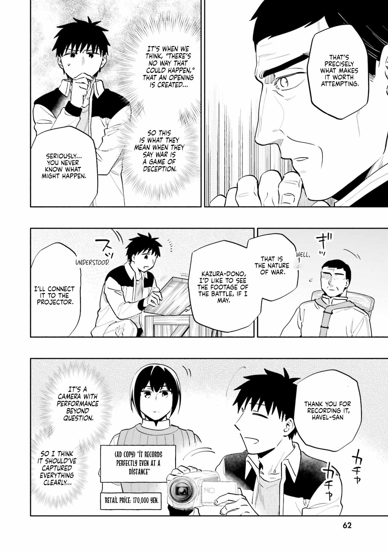 Became part of the family with the four brothers of the ducal Chapter 84 page 16