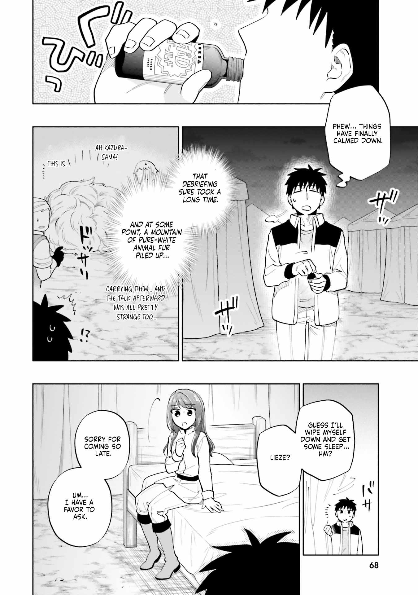 Became part of the family with the four brothers of the ducal Chapter 84 page 22