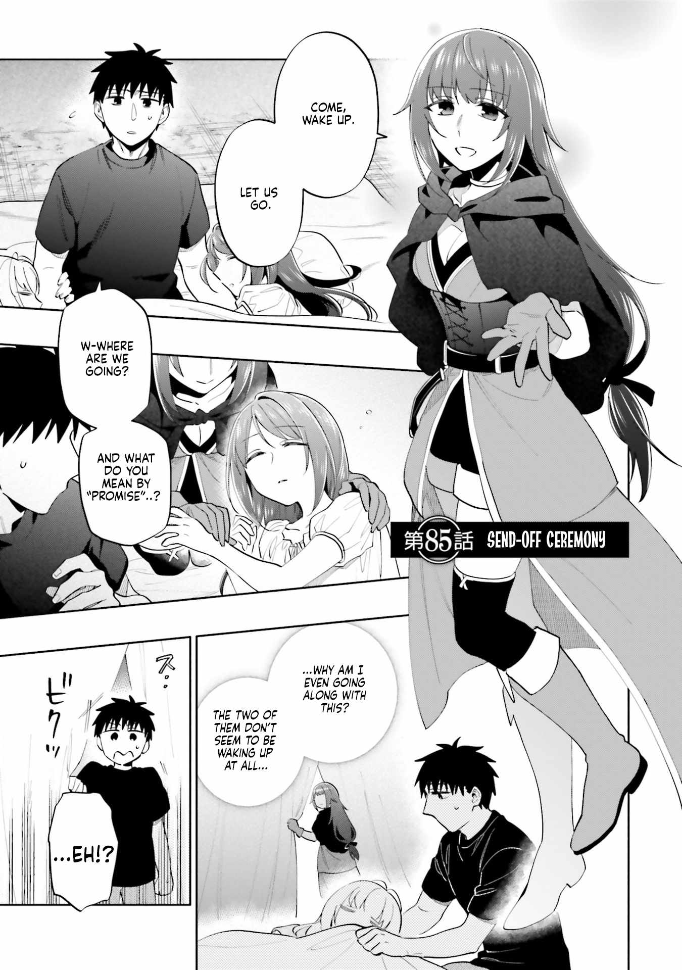 Became part of the family with the four brothers of the ducal Chapter 85 page 1
