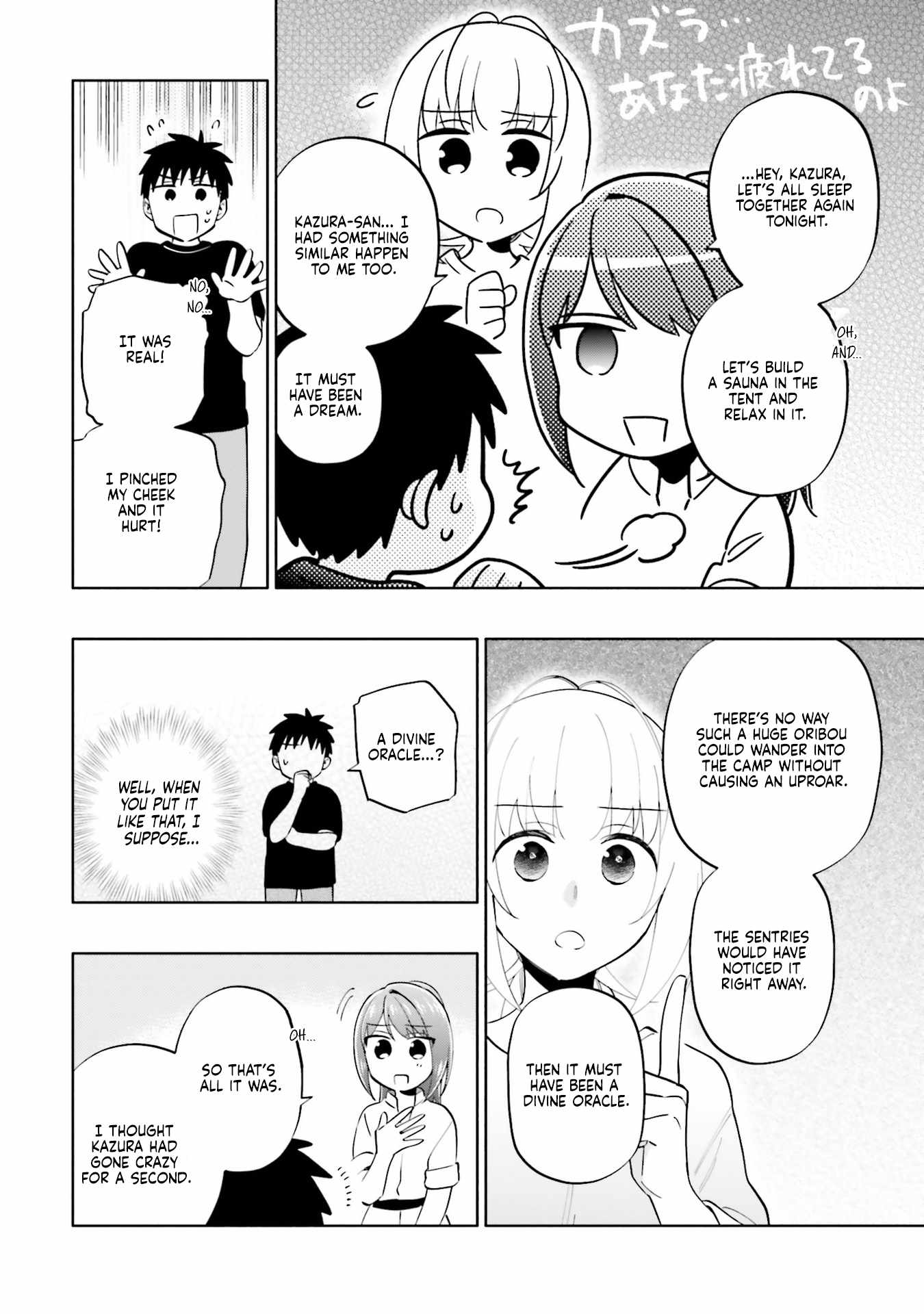 Became part of the family with the four brothers of the ducal Chapter 85 page 12