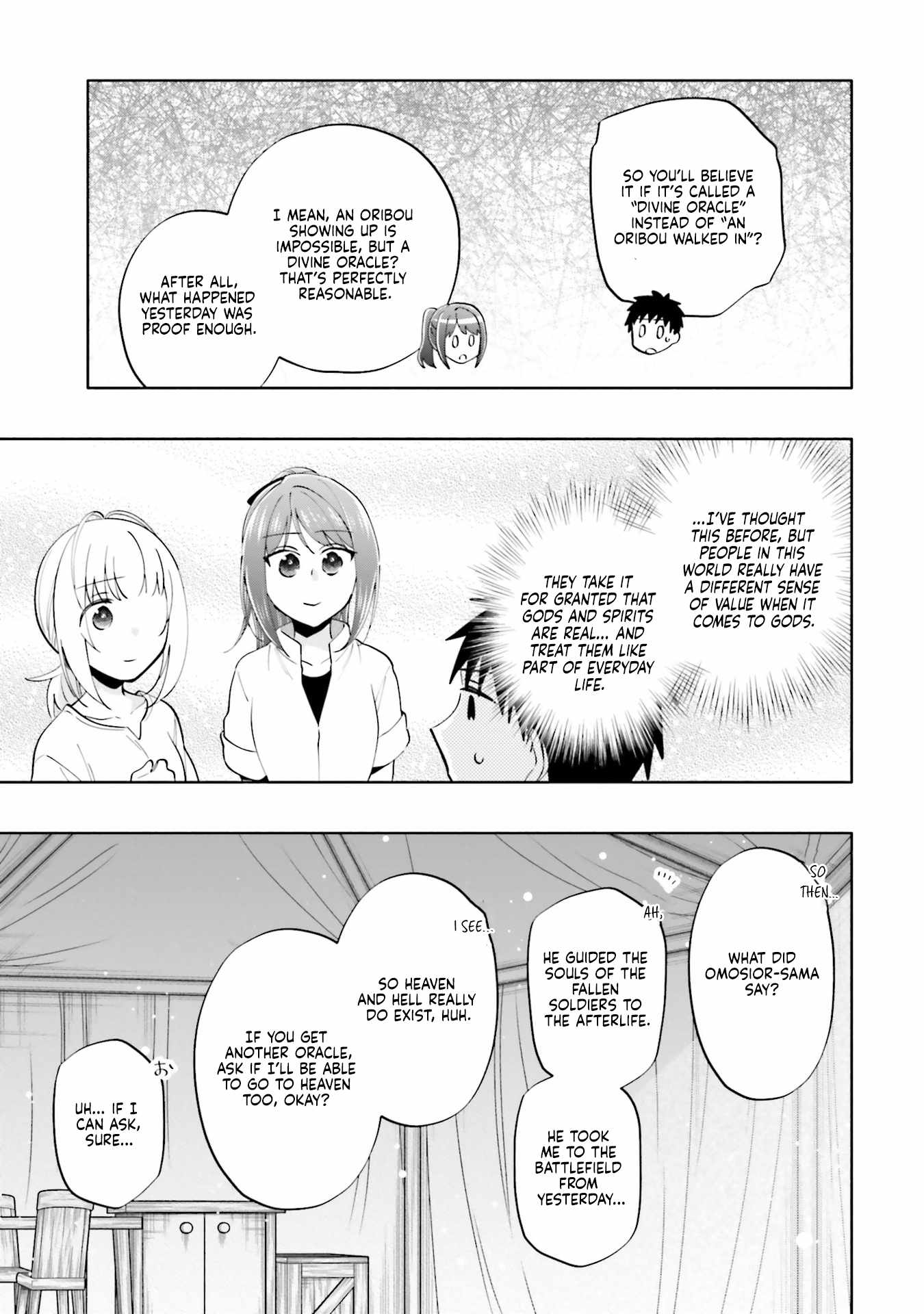 Became part of the family with the four brothers of the ducal Chapter 85 page 13