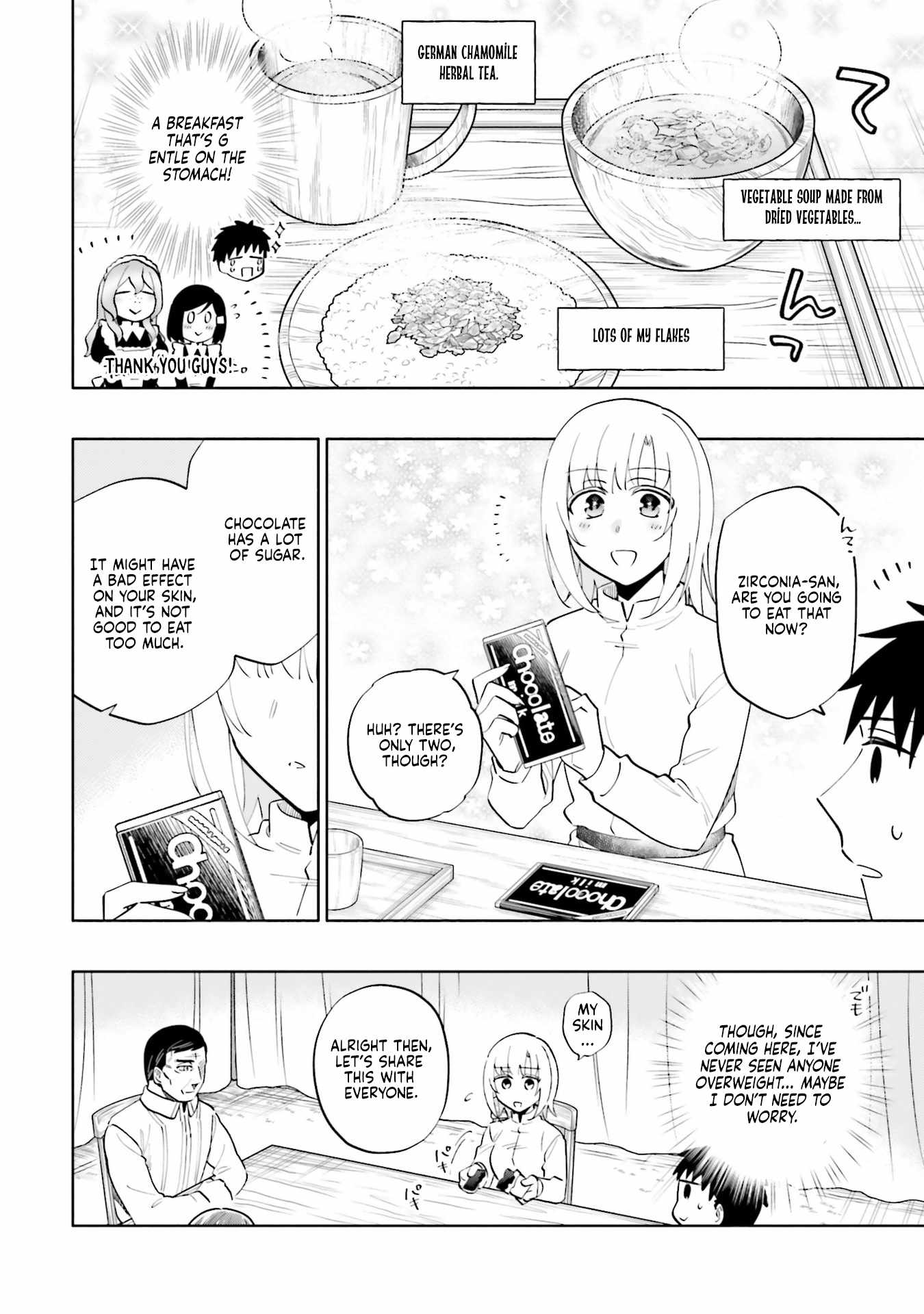 Became part of the family with the four brothers of the ducal Chapter 85 page 14